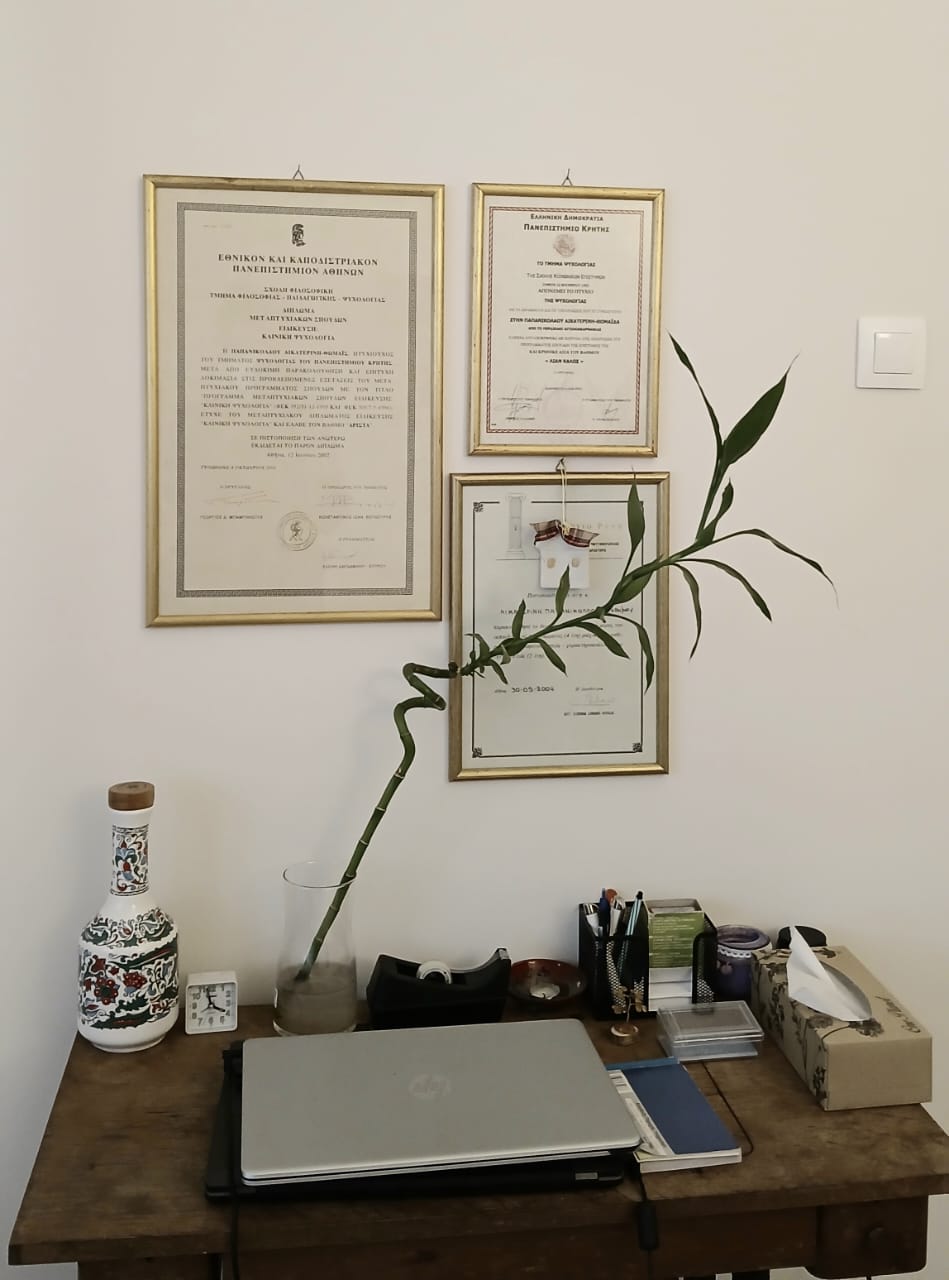 Πτυχία και Διπλώματα